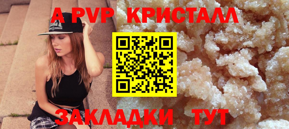 Alfa_PVP СК Россия