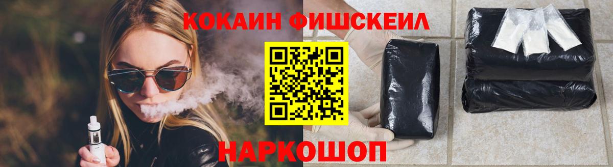 Амфетамин Россия