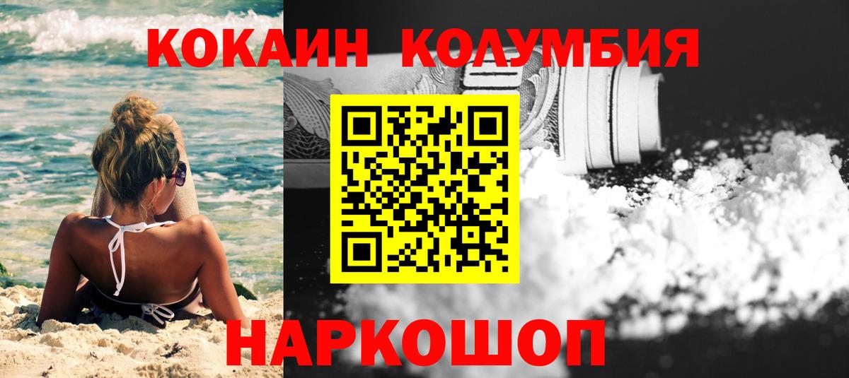 Вейп ТГК  Кокаин  Вход с VPN  Меф   Россия  Каннабис  ГАШИШ  Альфа ПВП СК кристаллы  Метадон 