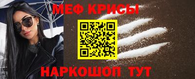 мефедрон Будённовск