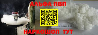 apvp Бузулук
