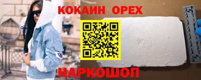 наркотики Бугуруслан