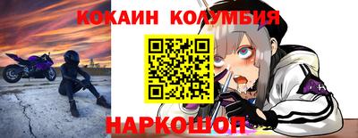 наркотики Бугуруслан