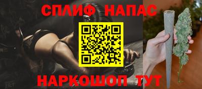 мефедрон Будённовск