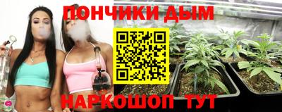 мефедрон Будённовск