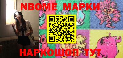 наркотики Бугуруслан