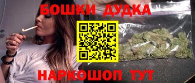 наркотики Бугуруслан
