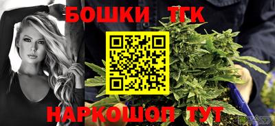 мефедрон Будённовск