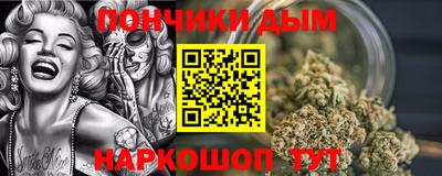 мефедрон Будённовск