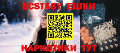 наркотики Бугуруслан