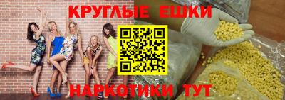 мефедрон Будённовск