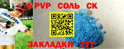 мефедрон Будённовск