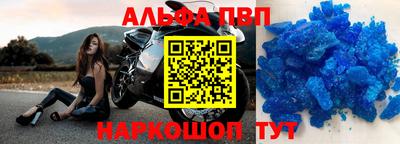 наркотики Бугуруслан