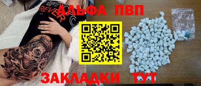 наркотики Бугуруслан
