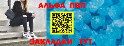 наркотики Бугуруслан