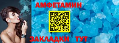 мефедрон Будённовск