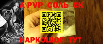 apvp Бузулук