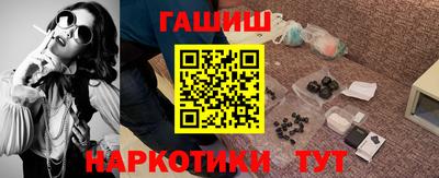 наркотики Бугуруслан