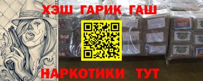 наркотики Бугуруслан