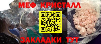 мефедрон Будённовск