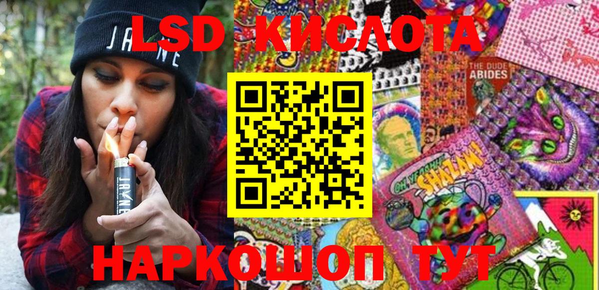 Россия  Марки N-bome  Вход с VPN  Марки NBOMe 1,8мг 
