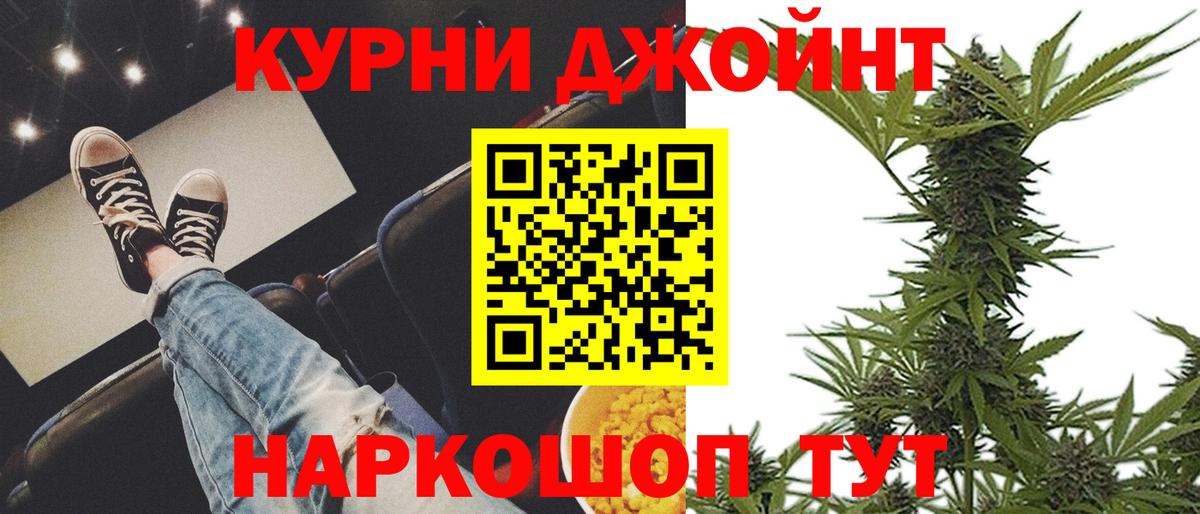 Бошки Шишки MAZAR Россия