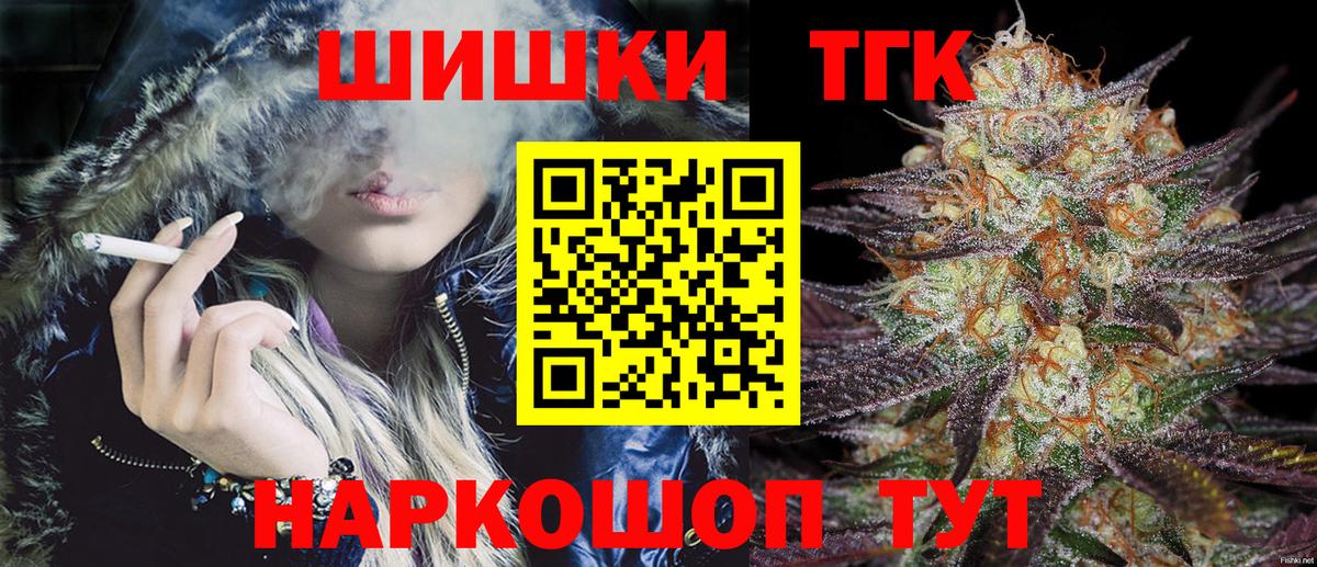 Бошки Шишки Amnesia  Марихуана THC 21%  Вход с VPN  Бошки марихуана Bruce Banner  МАРИХУАНА план  Россия 